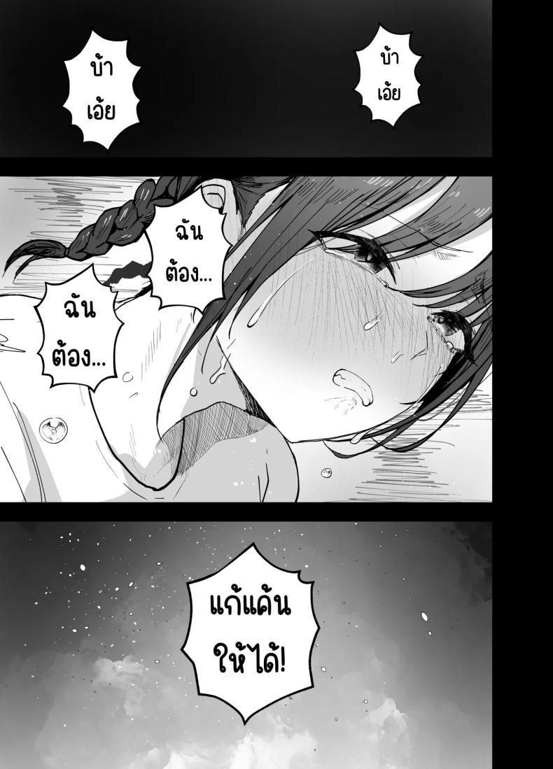 Doujin-Lc- อ่าน โดจิน มังฮวา เกาหลี ญี่ปุ่น จีน แปลไทย เพื่อนสาวในวันนั้นเป็นไอดอลในวันนี้ [Baketsu Purin] Omae ga Futta InCha Onna, Ima ja Followers Hyakuman-nin Goe no Bakunyuu Gravure Idol dazo ตอนที่ 1 2 3 4 5 6 7 8 9 10 11 12 13 14 ฟรี ไม่มีโฆษณา อ่าน โดจิน Manhwa เกาหลี ญี่ปุ่น จีน เรามีครบ คัดมาให้เน้นๆ โดจิน 18+ รับประกันความฟินโดย  Doujin Lc
