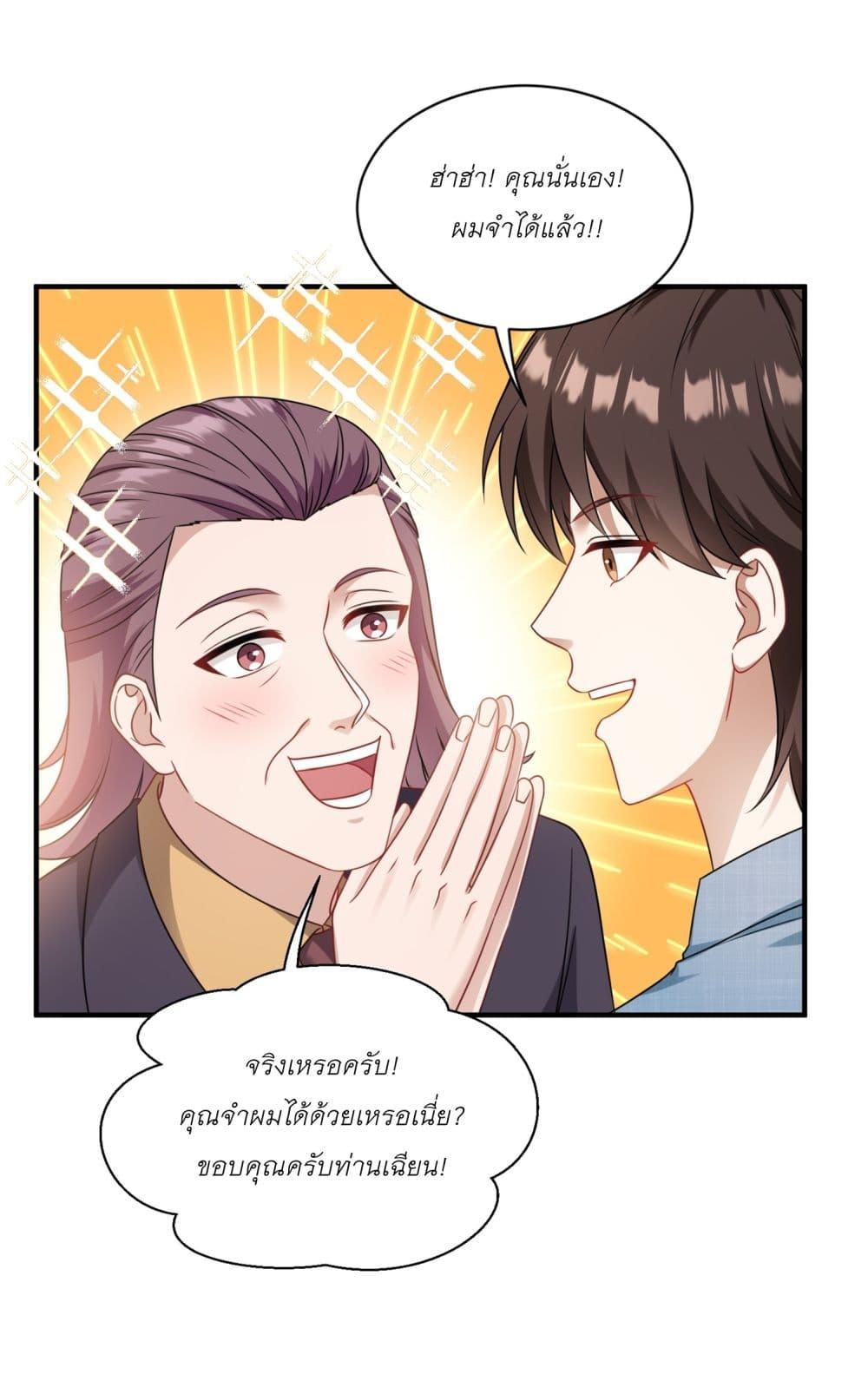 Manga-lc-com อ่านมังงะ อ่านการ์ตูน ออนไลน์ ฟรี Became a Billionaire After Dog Licking Improperly ตอนที่ 1 2 3 4 5 6 7 8 9 10 11 12 13 14 ฟรี ไม่มีโฆษณา Manga-lc - อ่าน มังงะ อ่าน การ์ตูน ออนไลน์ อ่านมังงะ ฟรี