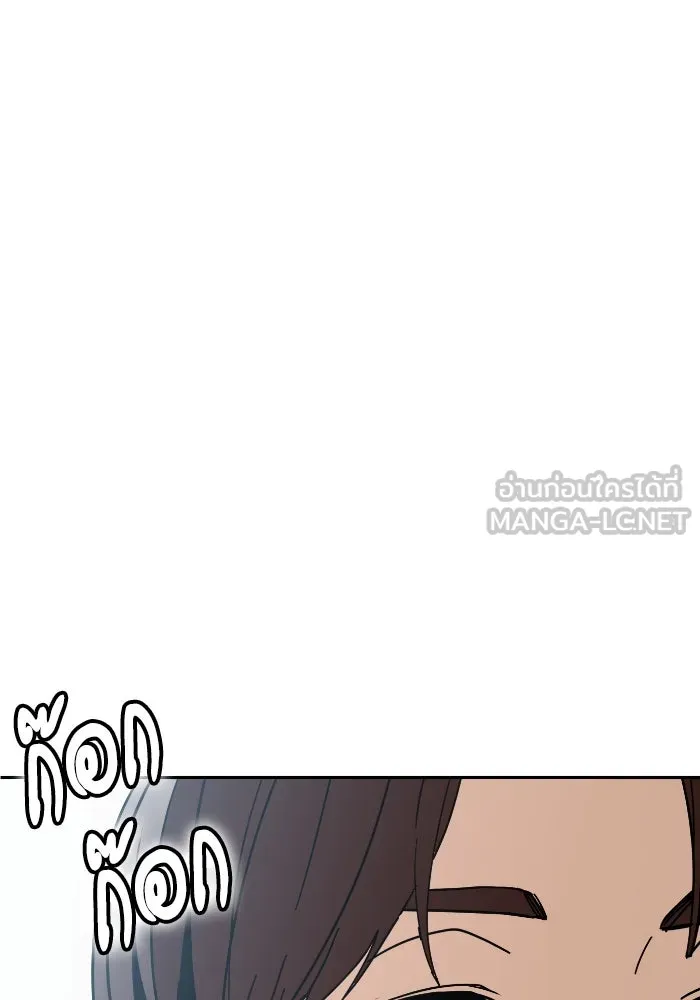 โชคชะตานำพารัก ตอนที่ 5 เจ้าหมอนี่ขยันเหมือนกันแฮะ รูปที่ 123