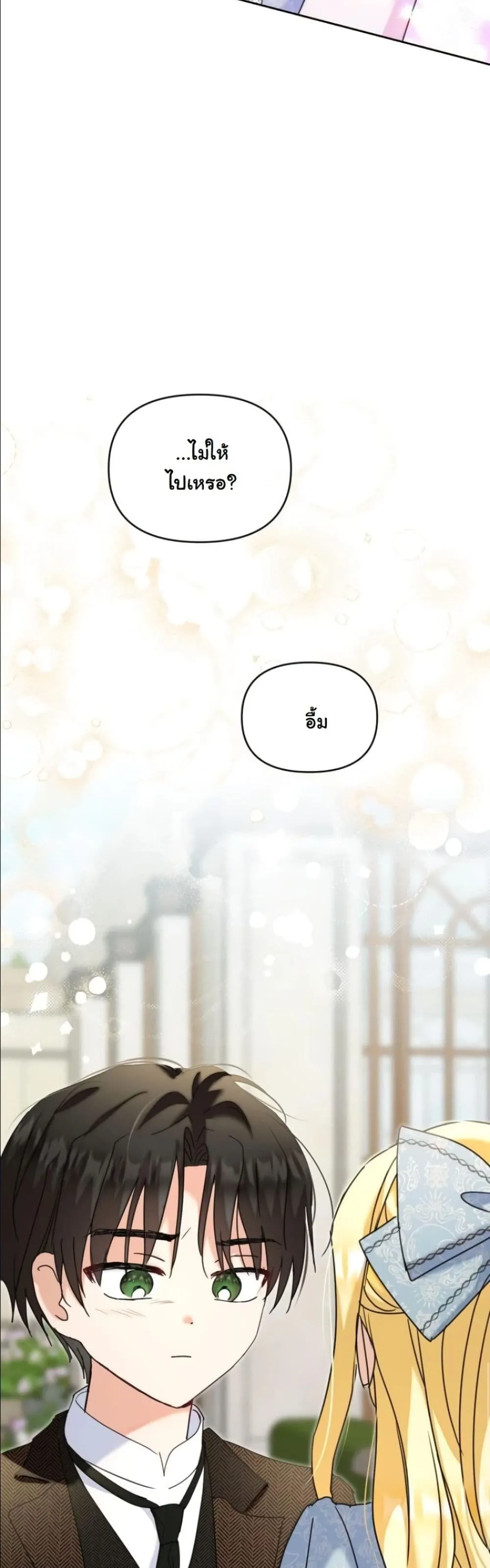 Manga-lc-com อ่านมังงะ อ่านการ์ตูน ออนไลน์ ฟรี My Once-Enemy Sister Now Cherishes Me ตอนที่ 1 2 3 4 5 6 7 8 9 10 11 12 13 14 ฟรี ไม่มีโฆษณา Manga-lc - อ่าน มังงะ อ่าน การ์ตูน ออนไลน์ อ่านมังงะ ฟรี