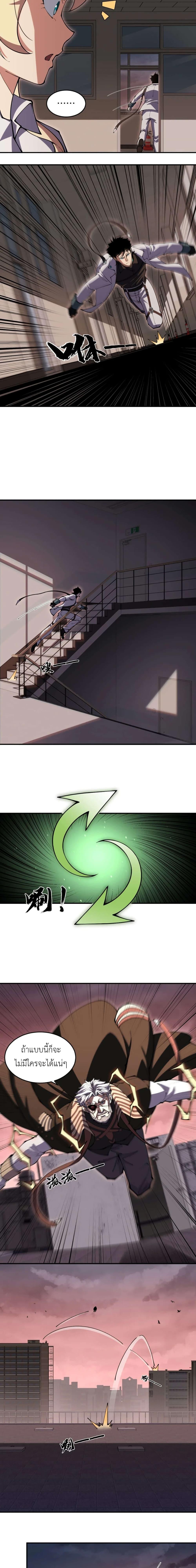 Manga-lc-com อ่านมังงะ อ่านการ์ตูน ออนไลน์ ฟรี Radiance of Tribulation The Old Man Leads the Way ตอนที่ 1 2 3 4 5 6 7 8 9 10 11 12 13 14 ฟรี ไม่มีโฆษณา Manga-lc - อ่าน มังงะ อ่าน การ์ตูน ออนไลน์ อ่านมังงะ ฟรี