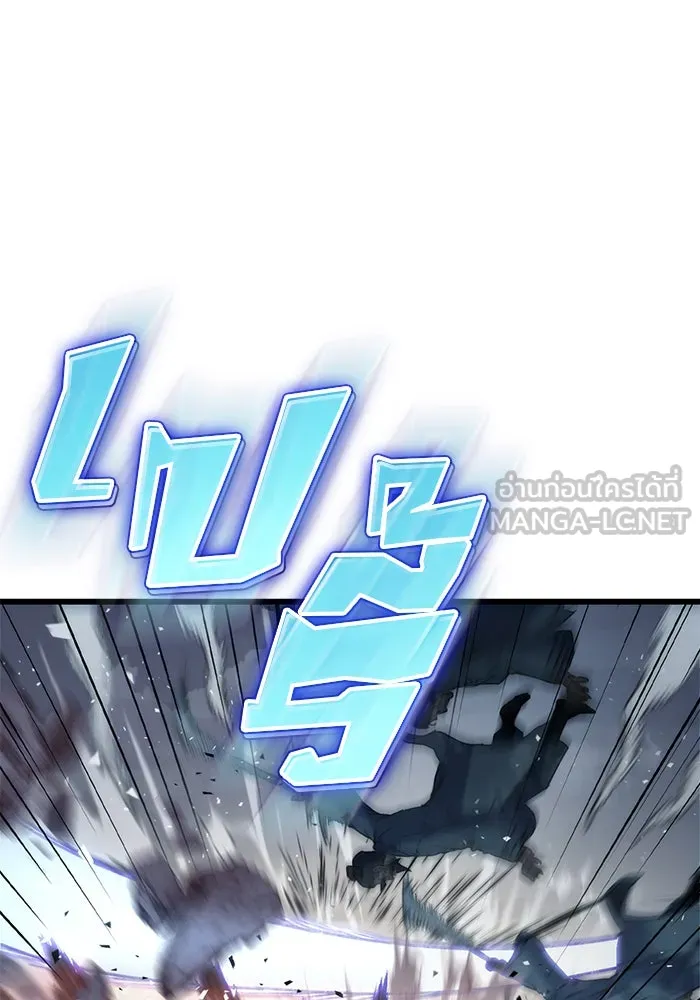 ดาบแห่งจักรพรรดิ ตอนที่ 4 รูปที่ 93