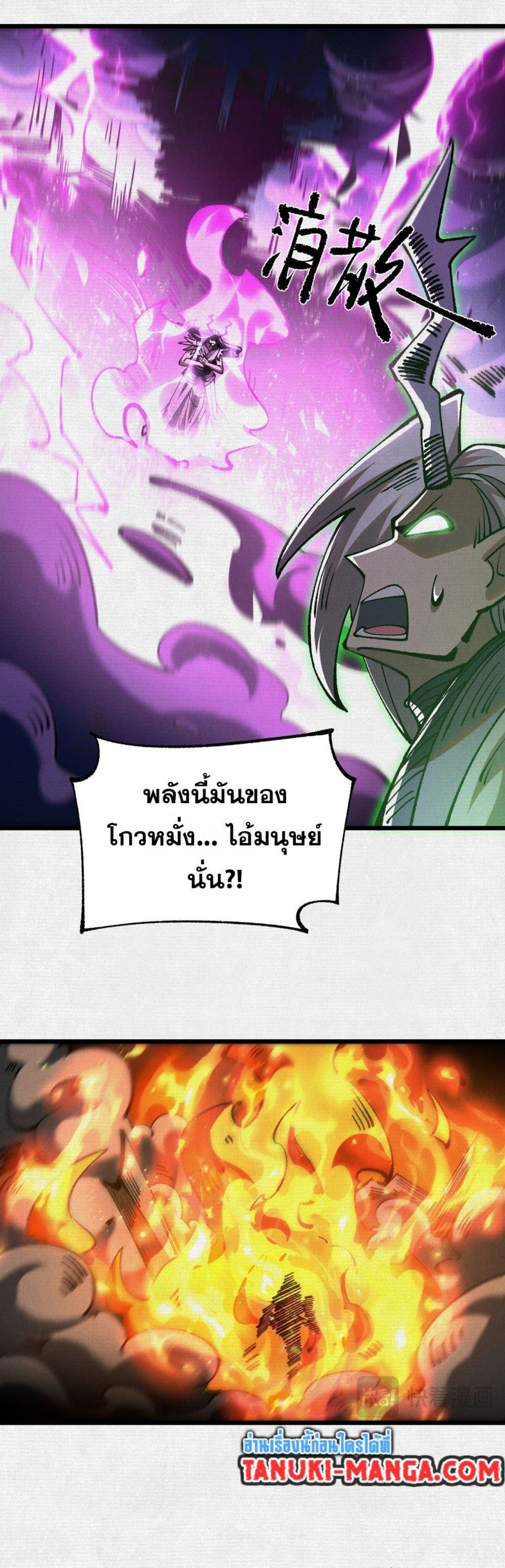 Manga-lc-com อ่านมังงะ อ่านการ์ตูน ออนไลน์ ฟรี Soul of Chi You ตอนที่ 1 2 3 4 5 6 7 8 9 10 11 12 13 14 ฟรี ไม่มีโฆษณา Manga-lc - อ่าน มังงะ อ่าน การ์ตูน ออนไลน์ อ่านมังงะ ฟรี