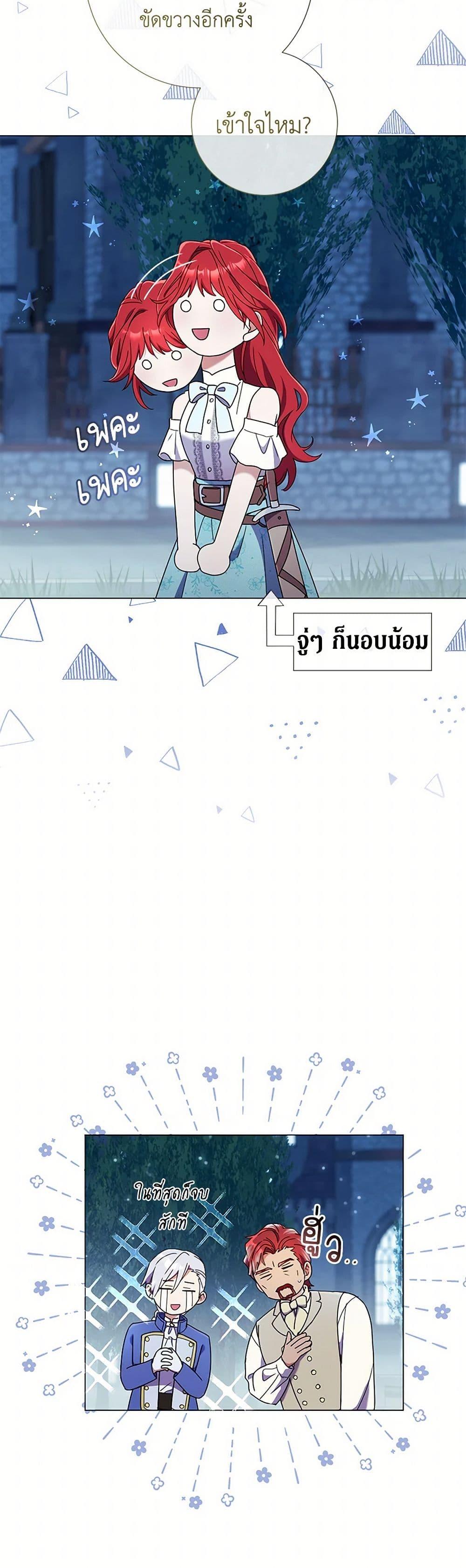 Manga-lc-com อ่านมังงะ อ่านการ์ตูน ออนไลน์ ฟรี Divorcing the Emperor ตอนที่ 1 2 3 4 5 6 7 8 9 10 11 12 13 14 ฟรี ไม่มีโฆษณา Manga-lc - อ่าน มังงะ อ่าน การ์ตูน ออนไลน์ อ่านมังงะ ฟรี