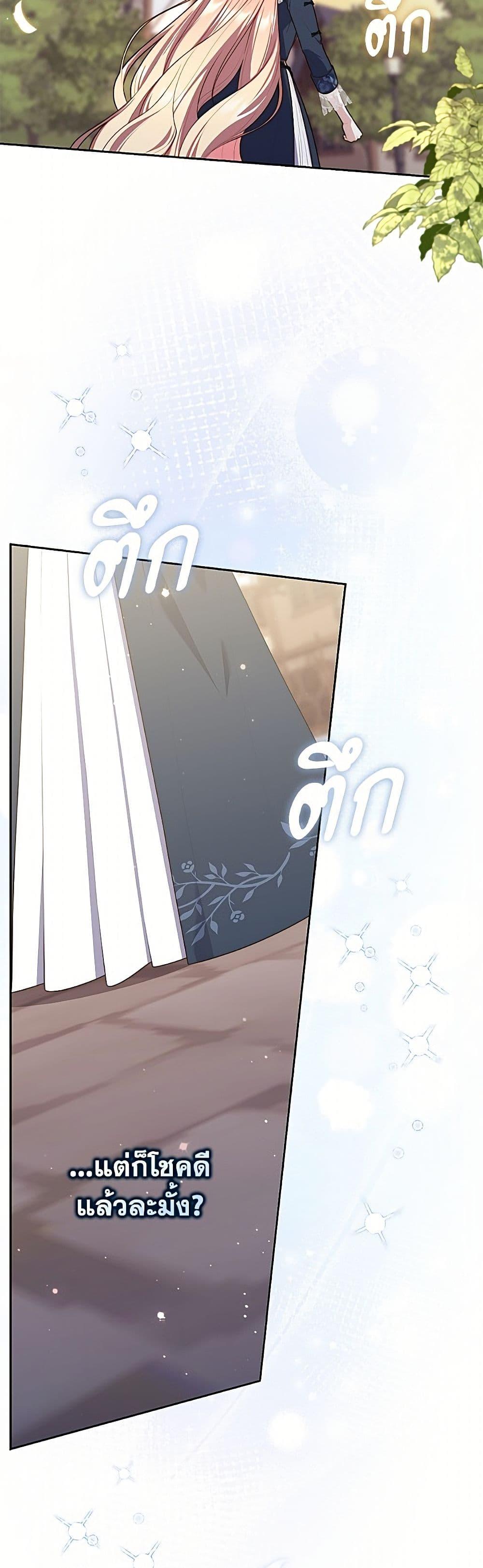 Manga-lc-com อ่านมังงะ อ่านการ์ตูน ออนไลน์ ฟรี Fortune-Telling Lady ตอนที่ 1 2 3 4 5 6 7 8 9 10 11 12 13 14 ฟรี ไม่มีโฆษณา Manga-lc - อ่าน มังงะ อ่าน การ์ตูน ออนไลน์ อ่านมังงะ ฟรี