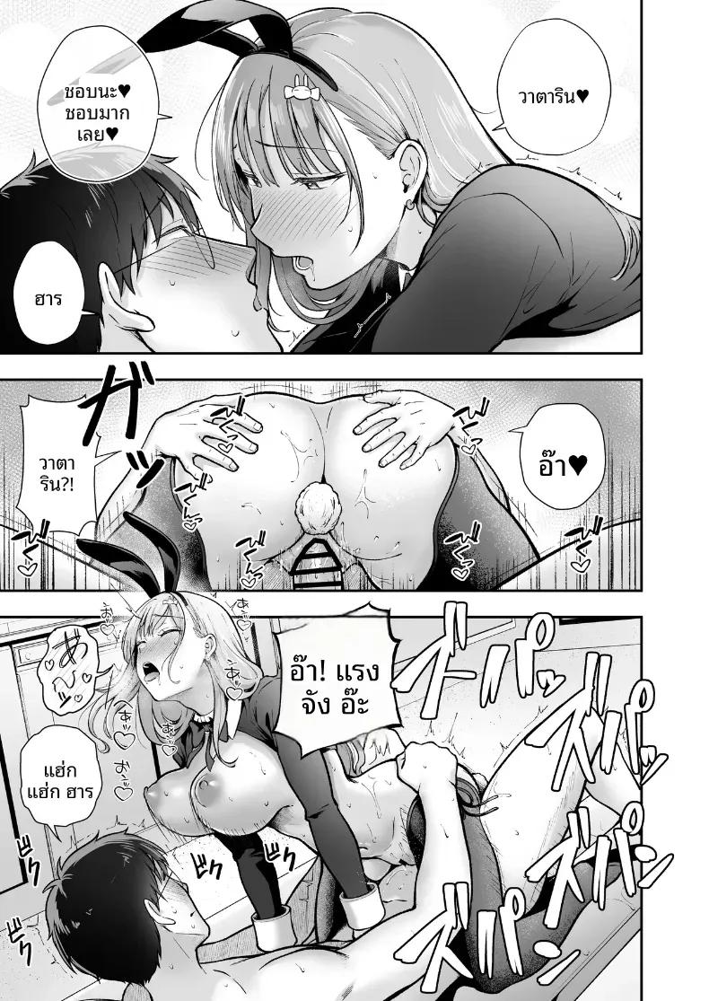Doujin-Lc- อ่าน โดจิน มังฮวา เกาหลี ญี่ปุ่น จีน แปลไทย เป็นผู้ดูแลหออยู่ดีๆก็โดนสาวชวนเข้าห้องซะแล้ว [Nekomimi to Kuro Mask (cielo)] Joshiryou Kanrinin no Boku wa Gal Ryousei ni Furimawasarete masu ตอนที่ 1 2 3 4 5 6 7 8 9 10 11 12 13 14 ฟรี ไม่มีโฆษณา อ่าน โดจิน Manhwa เกาหลี ญี่ปุ่น จีน เรามีครบ คัดมาให้เน้นๆ โดจิน 18+ รับประกันความฟินโดย  Doujin Lc