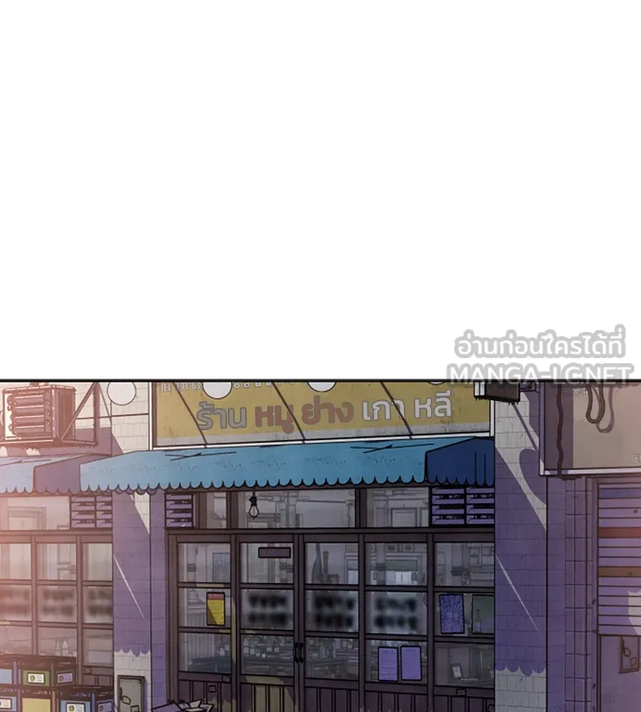 เหตุผลของคนไม่อยากอยู่ ตอนที่ 72 รูปที่ 39