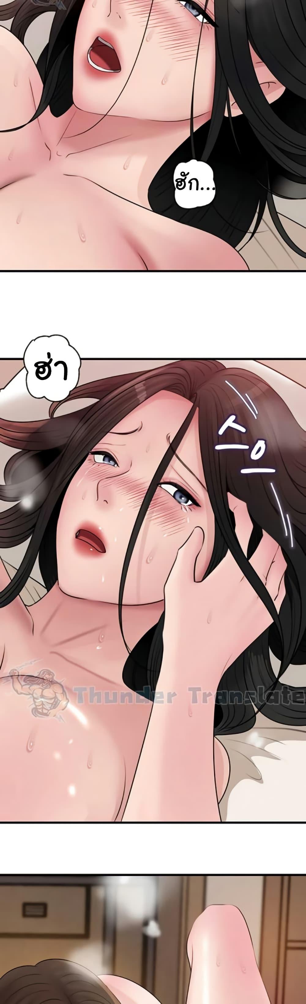 Doujin-Lc- อ่าน โดจิน มังฮวา เกาหลี ญี่ปุ่น จีน แปลไทย Not the Daughter ตอนที่ 1 2 3 4 5 6 7 8 9 10 11 12 13 14 ฟรี ไม่มีโฆษณา อ่าน โดจิน Manhwa เกาหลี ญี่ปุ่น จีน เรามีครบ คัดมาให้เน้นๆ โดจิน 18+ รับประกันความฟินโดย  Doujin Lc