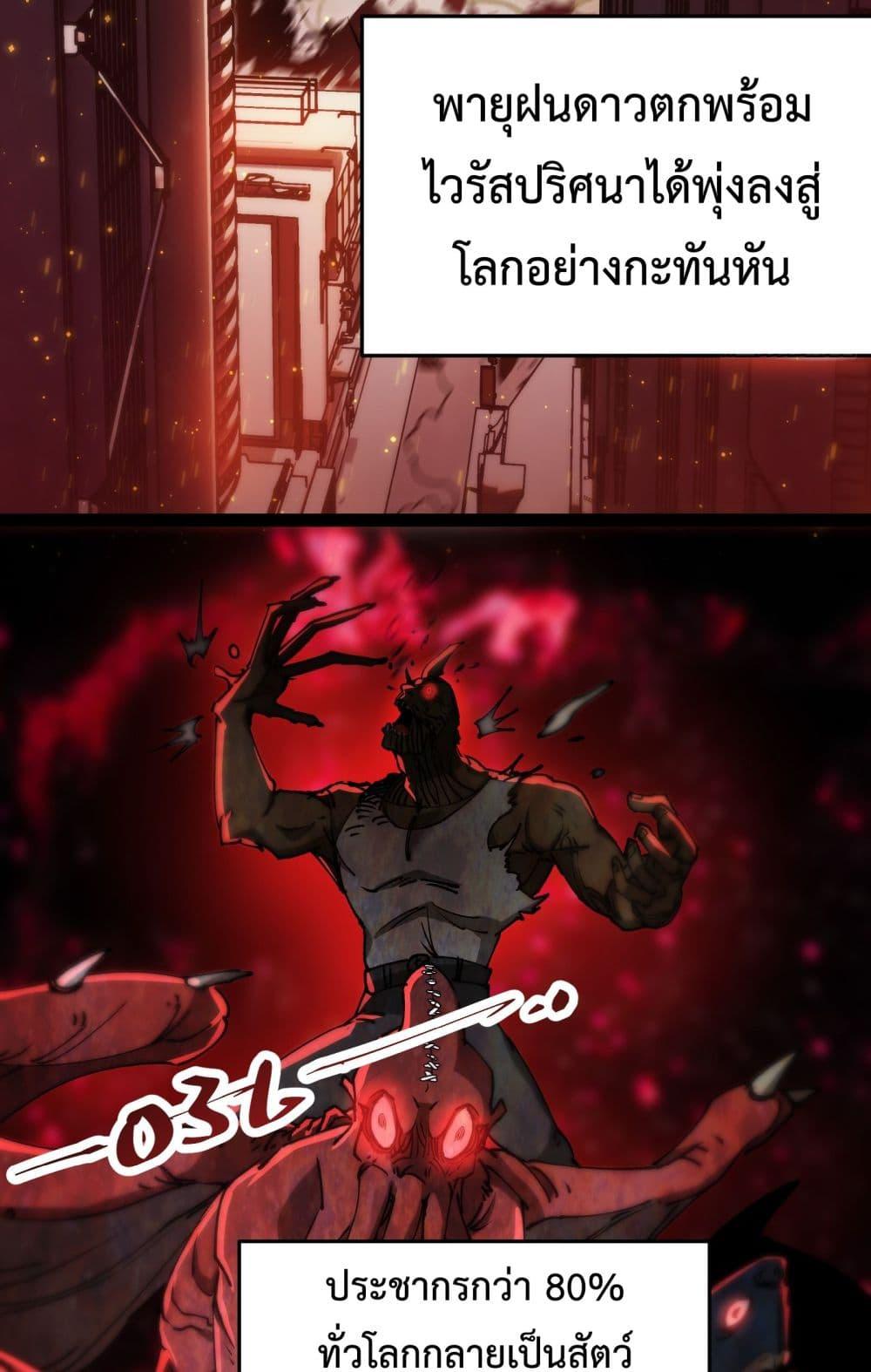 Manga-lc-com อ่านมังงะ อ่านการ์ตูน ออนไลน์ ฟรี Apocalypse Descends, I Reincarnated As A Tyrant ตอนที่ 1 2 3 4 5 6 7 8 9 10 11 12 13 14 ฟรี ไม่มีโฆษณา Manga-lc - อ่าน มังงะ อ่าน การ์ตูน ออนไลน์ อ่านมังงะ ฟรี