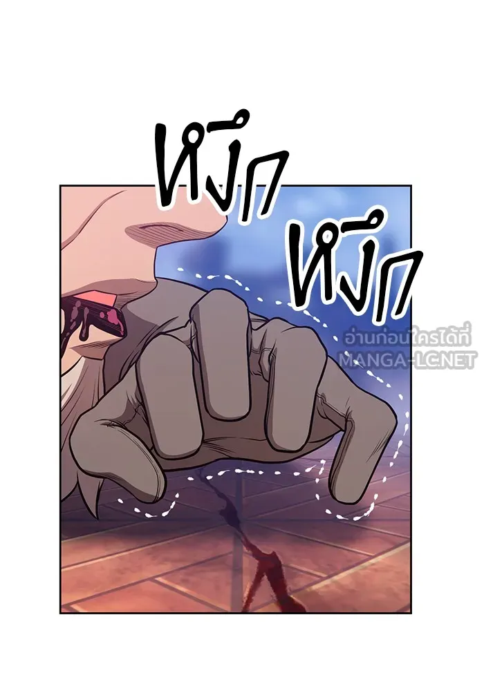 +99 ท่อนไม้พร้อมบวก ตอนที่ 10 รูปที่ 9