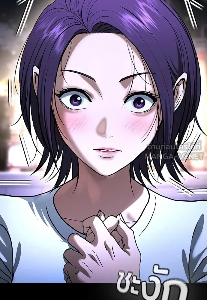 คูเซรา ตอนที่ 77 (ตอนจบ) รูปที่ 135