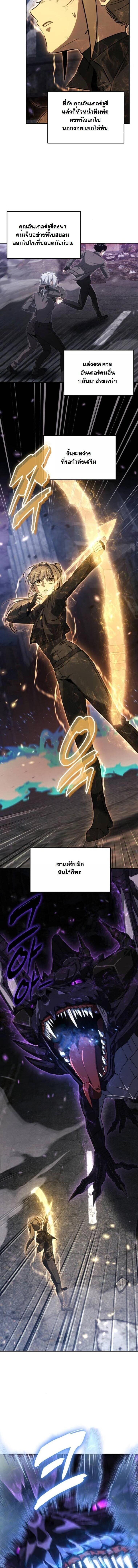 Manga-lc-com อ่านมังงะ อ่านการ์ตูน ออนไลน์ ฟรี The Hunter Lives in a Rented Apartment ตอนที่ 1 2 3 4 5 6 7 8 9 10 11 12 13 14 ฟรี ไม่มีโฆษณา Manga-lc - อ่าน มังงะ อ่าน การ์ตูน ออนไลน์ อ่านมังงะ ฟรี