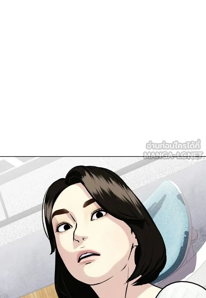 หมาหัวเน่า ตอนที่ 146 รูปที่ 41