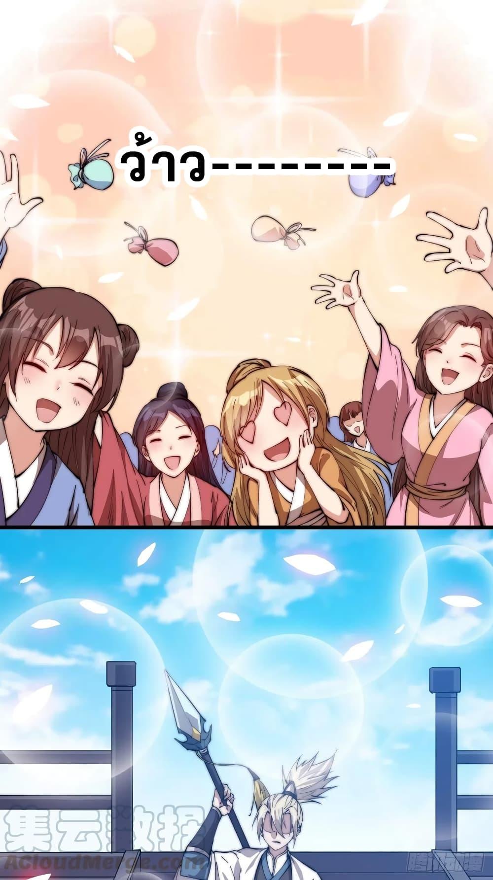 Manga-lc-com อ่านมังงะ อ่านการ์ตูน ออนไลน์ ฟรี It Starts With A Mountain ตอนที่ 1 2 3 4 5 6 7 8 9 10 11 12 13 14 ฟรี ไม่มีโฆษณา Manga-lc - อ่าน มังงะ อ่าน การ์ตูน ออนไลน์ อ่านมังงะ ฟรี