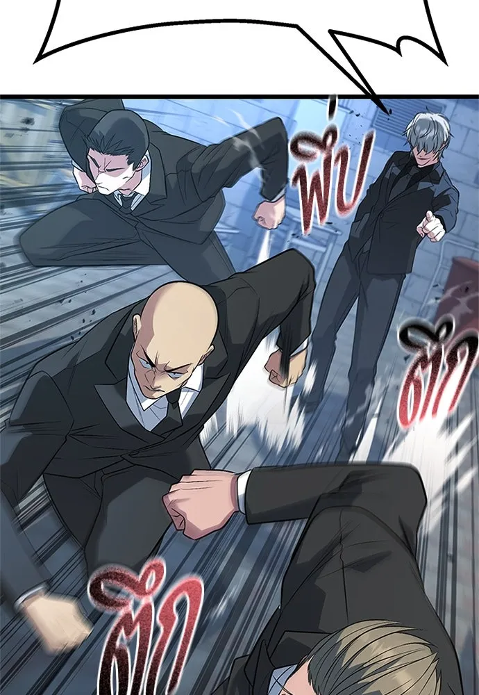 ราชาลานประลอง ตอนที่ 59 รูปที่ 71