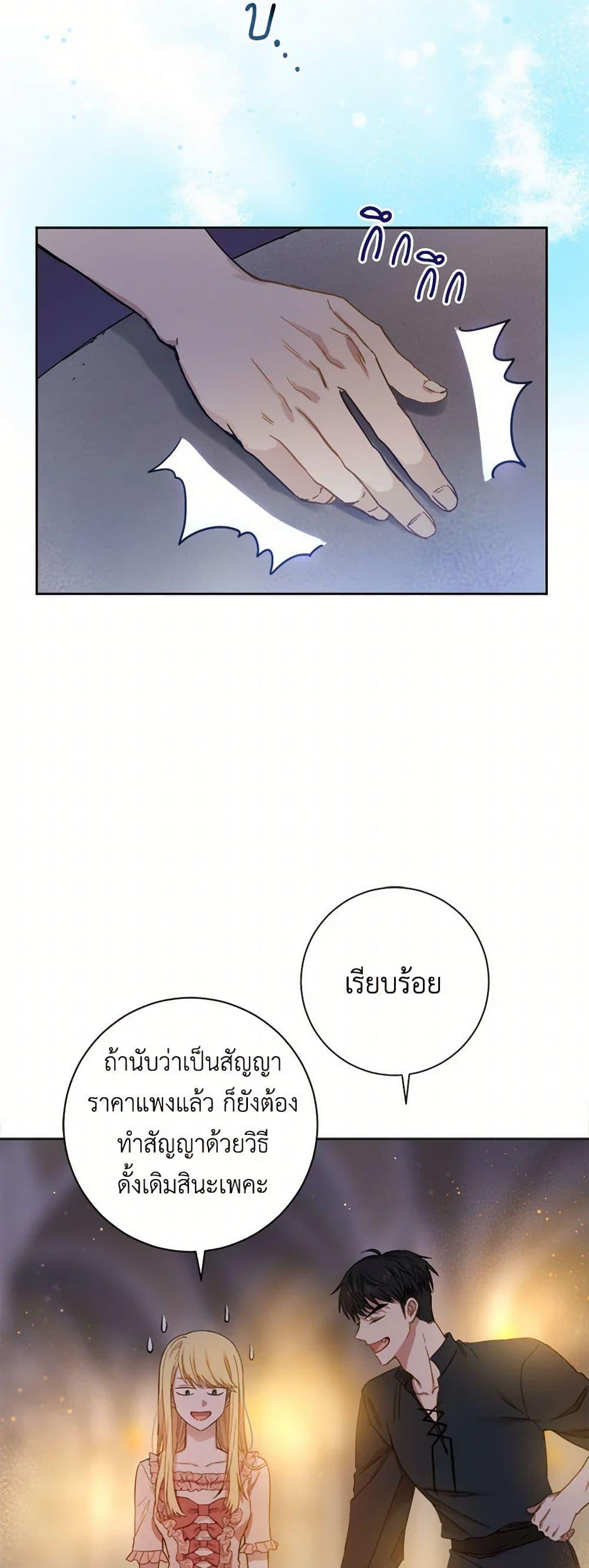 Manga-lc-com อ่านมังงะ อ่านการ์ตูน ออนไลน์ ฟรี The Heiress’s Double Life ตอนที่ 1 2 3 4 5 6 7 8 9 10 11 12 13 14 ฟรี ไม่มีโฆษณา Manga-lc - อ่าน มังงะ อ่าน การ์ตูน ออนไลน์ อ่านมังงะ ฟรี