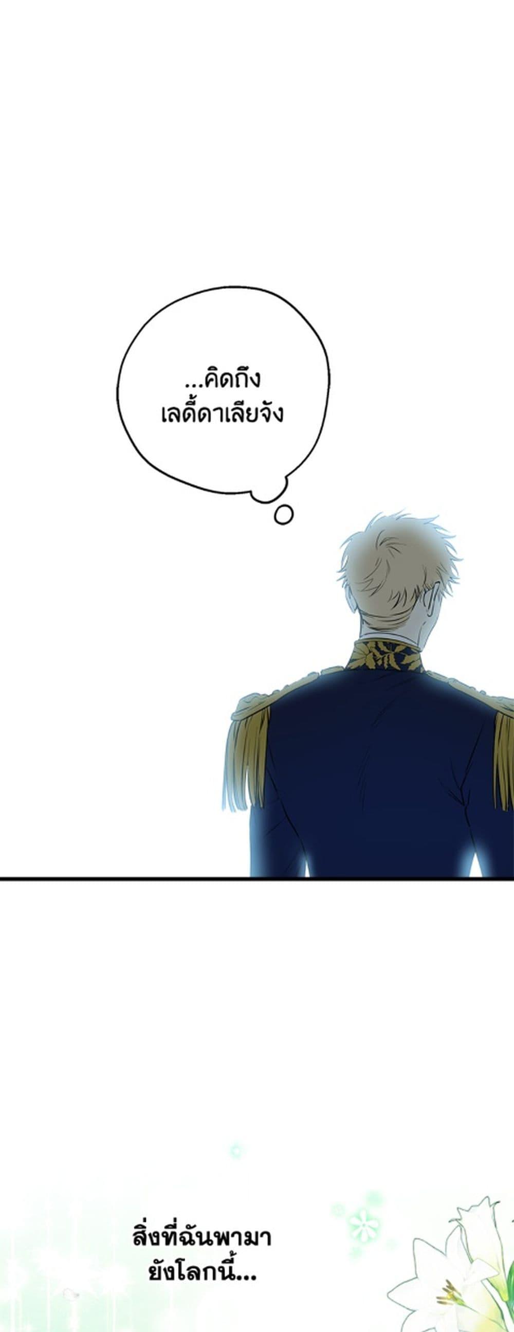Manga-lc-com อ่านมังงะ อ่านการ์ตูน ออนไลน์ ฟรี The Strongest Characters in the World are Obsessed With Me ตอนที่ 1 2 3 4 5 6 7 8 9 10 11 12 13 14 ฟรี ไม่มีโฆษณา Manga-lc - อ่าน มังงะ อ่าน การ์ตูน ออนไลน์ อ่านมังงะ ฟรี