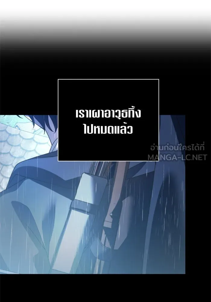 ชิงชีวิตพลิกลิขิตชะตา ตอนที่ 115. ไม่หลีกหนีการต่อสู้ที่ได้รับ รูปที่ 78