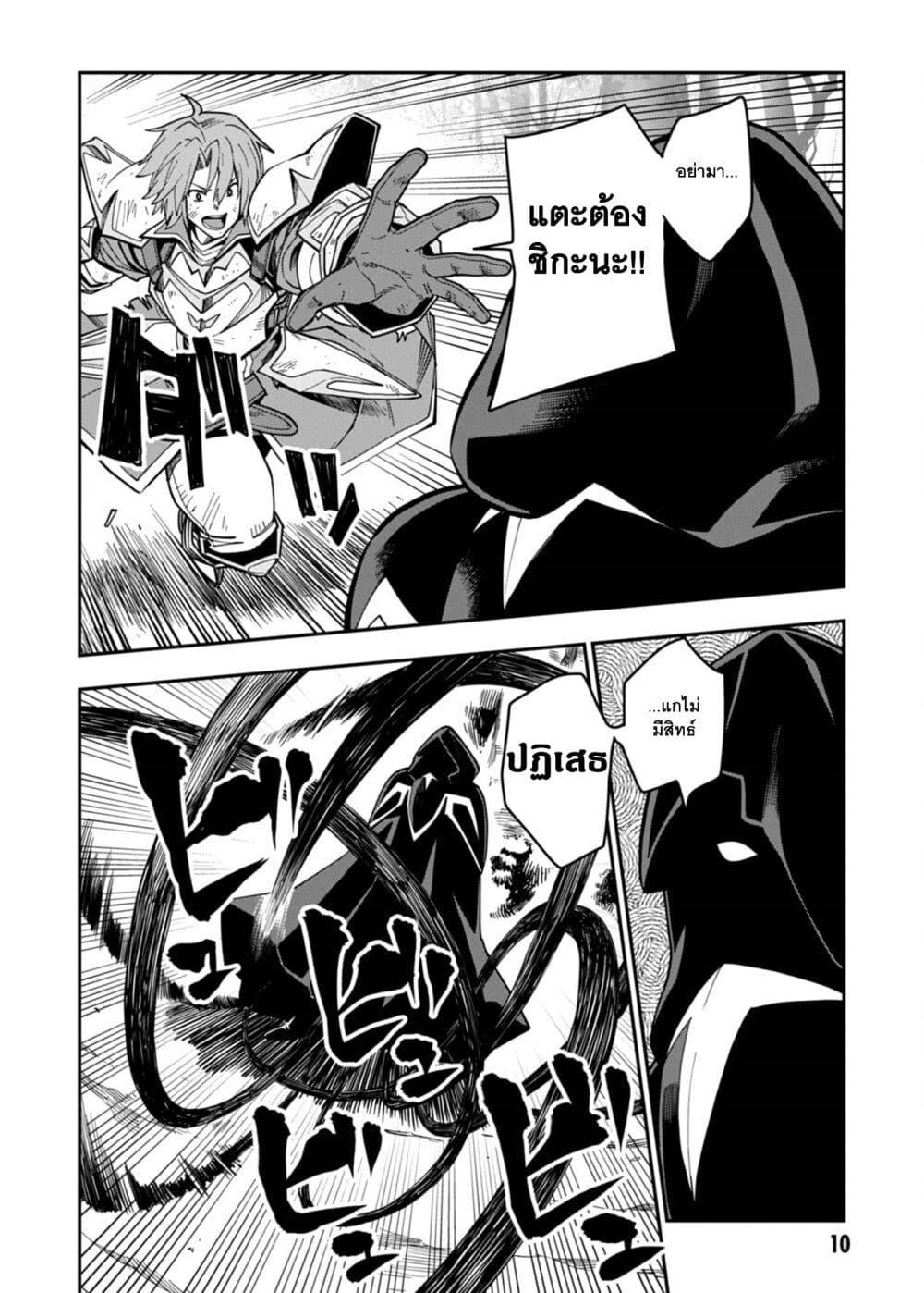 Manga-lc-com อ่านมังงะ อ่านการ์ตูน ออนไลน์ ฟรี Konjiki no Moji Tsukai – Yuusha Yonin ni Makikomareta Unique Cheat ตอนที่ 1 2 3 4 5 6 7 8 9 10 11 12 13 14 ฟรี ไม่มีโฆษณา Manga-lc - อ่าน มังงะ อ่าน การ์ตูน ออนไลน์ อ่านมังงะ ฟรี