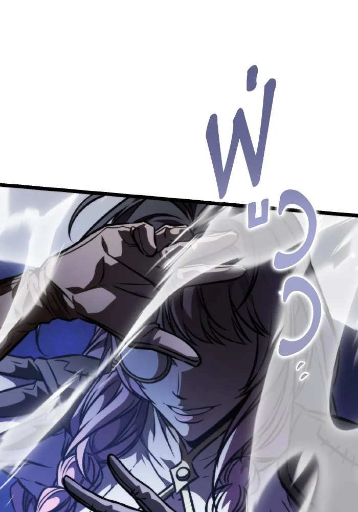 การแข่งขันของผู้เกิดใหม่ ตอนที่ 58 รูปที่ 71