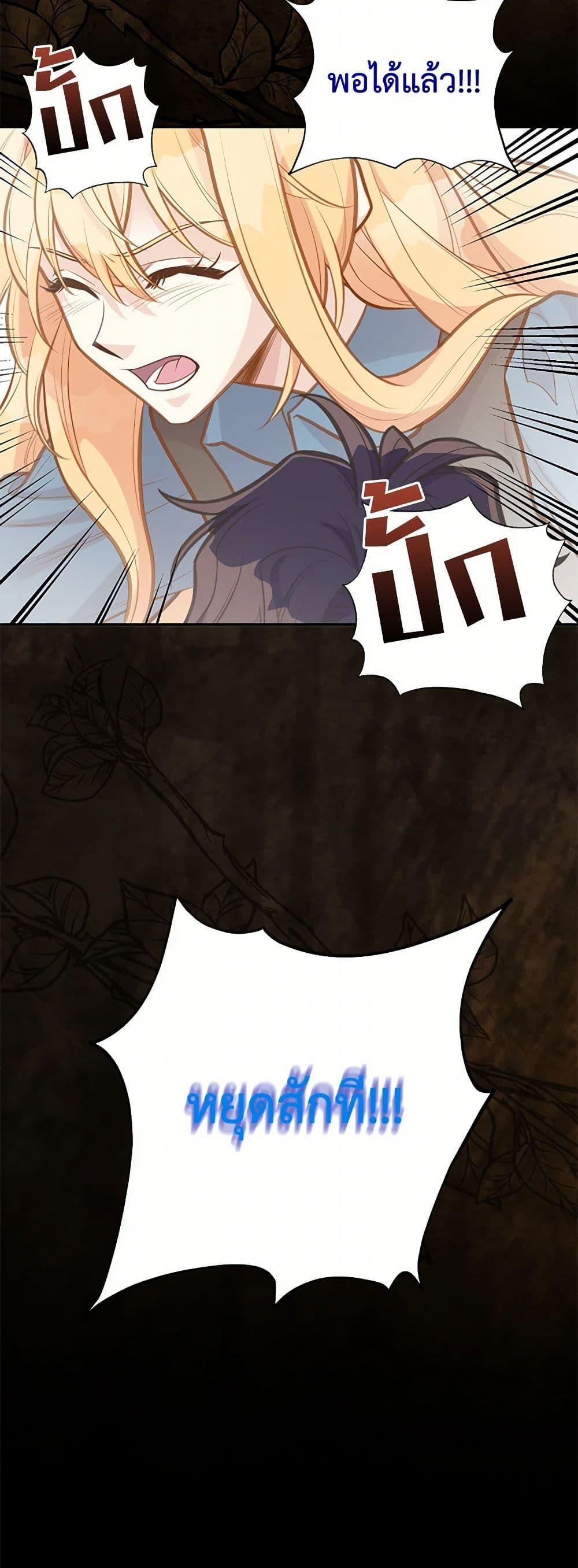 Manga-lc-com อ่านมังงะ อ่านการ์ตูน ออนไลน์ ฟรี My Sister Picked up the Male Lead ตอนที่ 1 2 3 4 5 6 7 8 9 10 11 12 13 14 ฟรี ไม่มีโฆษณา Manga-lc - อ่าน มังงะ อ่าน การ์ตูน ออนไลน์ อ่านมังงะ ฟรี