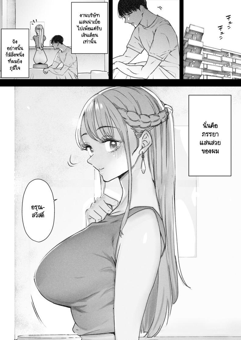 Doujin-Lc- อ่าน โดจิน มังฮวา เกาหลี ญี่ปุ่น จีน แปลไทย สุดท้ายก็ทำได้แค่มอง [Sanku] I Kept Watching While a Man Made My Wife Cum Over and Over ตอนที่ 1 2 3 4 5 6 7 8 9 10 11 12 13 14 ฟรี ไม่มีโฆษณา อ่าน โดจิน Manhwa เกาหลี ญี่ปุ่น จีน เรามีครบ คัดมาให้เน้นๆ โดจิน 18+ รับประกันความฟินโดย  Doujin Lc