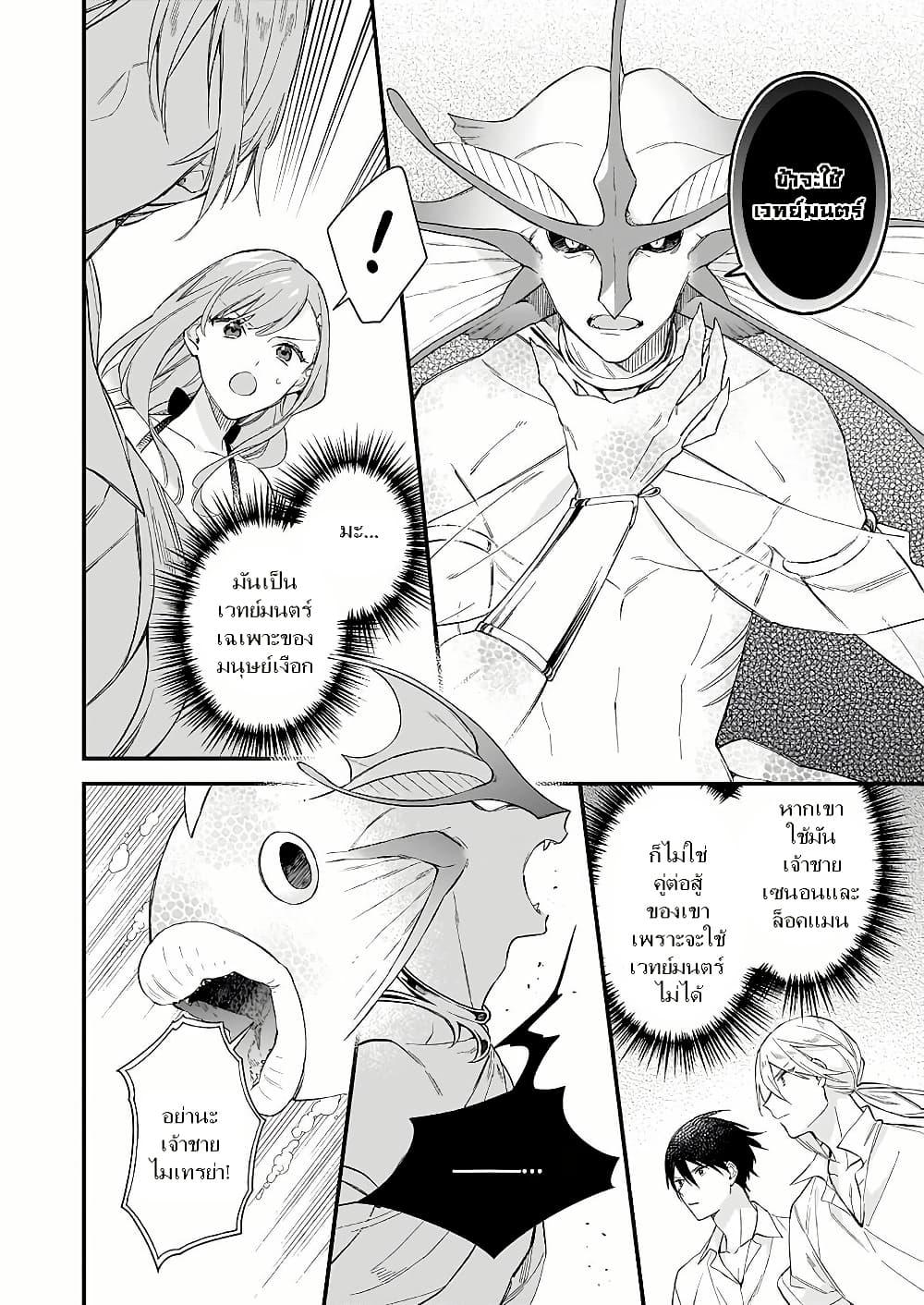 Manga-lc-com อ่านมังงะ อ่านการ์ตูน ออนไลน์ ฟรี I Want to Be a Receptionist of The Magic World! ตอนที่ 1 2 3 4 5 6 7 8 9 10 11 12 13 14 ฟรี ไม่มีโฆษณา Manga-lc - อ่าน มังงะ อ่าน การ์ตูน ออนไลน์ อ่านมังงะ ฟรี