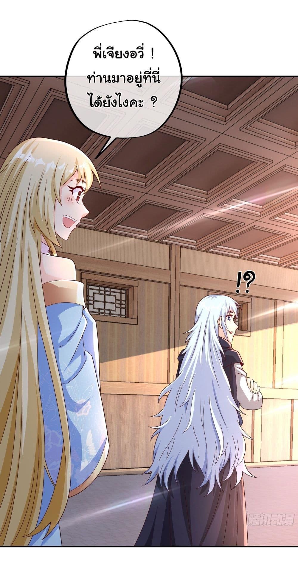 Manga-lc-com อ่านมังงะ อ่านการ์ตูน ออนไลน์ ฟรี Rebirth A Thousand Times ตอนที่ 1 2 3 4 5 6 7 8 9 10 11 12 13 14 ฟรี ไม่มีโฆษณา Manga-lc - อ่าน มังงะ อ่าน การ์ตูน ออนไลน์ อ่านมังงะ ฟรี