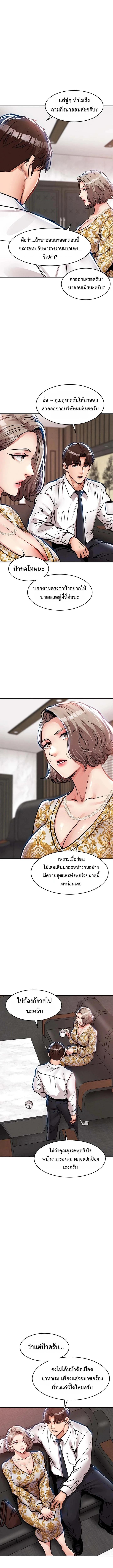 Doujin-Lc- อ่าน โดจิน มังฮวา เกาหลี ญี่ปุ่น จีน แปลไทย Glorious Homecoming ตอนที่ 1 2 3 4 5 6 7 8 9 10 11 12 13 14 ฟรี ไม่มีโฆษณา อ่าน โดจิน Manhwa เกาหลี ญี่ปุ่น จีน เรามีครบ คัดมาให้เน้นๆ โดจิน 18+ รับประกันความฟินโดย  Doujin Lc