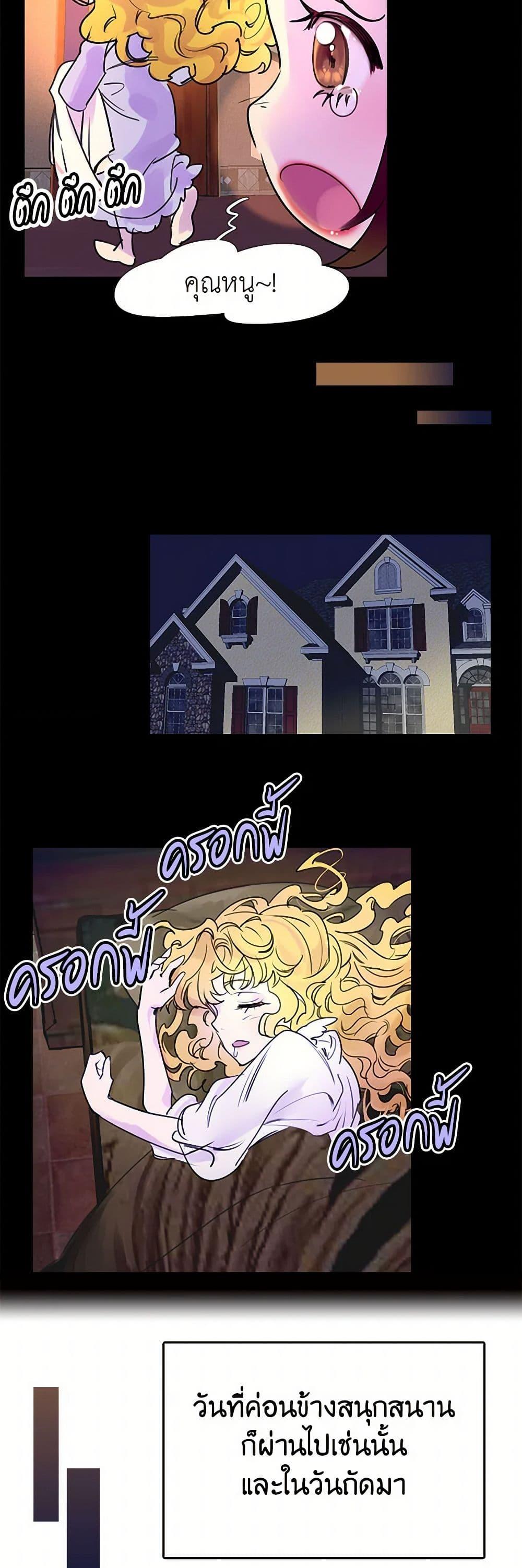 Manga-lc-com อ่านมังงะ อ่านการ์ตูน ออนไลน์ ฟรี Miss Not-So Sidekick ตอนที่ 1 2 3 4 5 6 7 8 9 10 11 12 13 14 ฟรี ไม่มีโฆษณา Manga-lc - อ่าน มังงะ อ่าน การ์ตูน ออนไลน์ อ่านมังงะ ฟรี