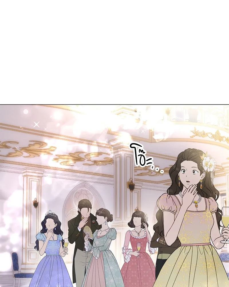 กำราบรักร้ายนายจอมพยศ ตอนที่ 20 รูปที่ 41