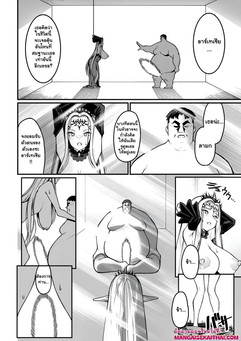 Manga-lc-com อ่านมังงะ อ่านการ์ตูน ออนไลน์ ฟรี Harem Ou no isekai Press Manyuuki ตอนที่ 1 2 3 4 5 6 7 8 9 10 11 12 13 14 ฟรี ไม่มีโฆษณา Manga-lc - อ่าน มังงะ อ่าน การ์ตูน ออนไลน์ อ่านมังงะ ฟรี