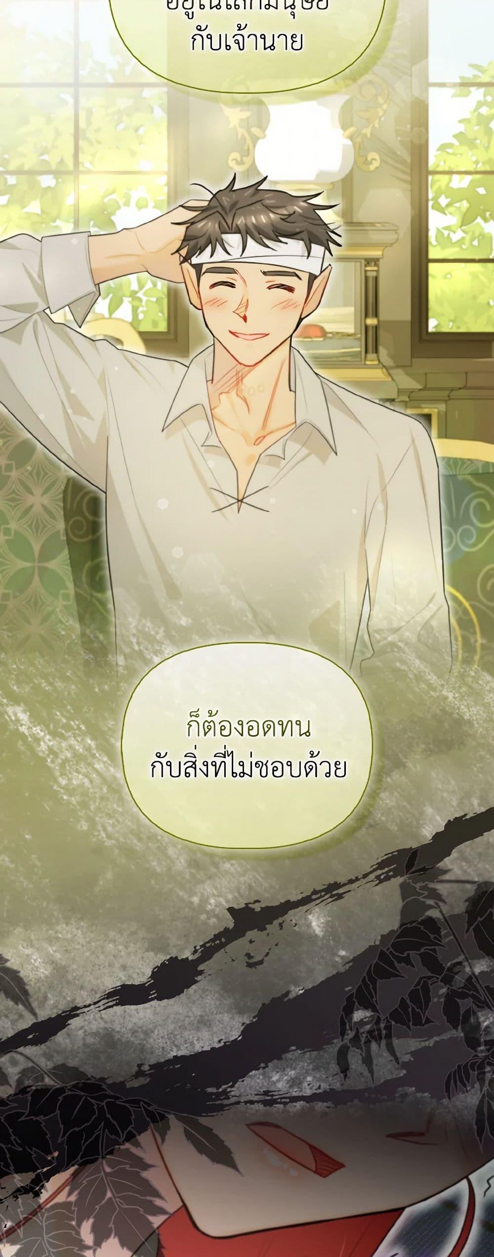 Manga-lc-com อ่านมังงะ อ่านการ์ตูน ออนไลน์ ฟรี I Possessed a Villainess, but I Wanna Raise Cats! ตอนที่ 1 2 3 4 5 6 7 8 9 10 11 12 13 14 ฟรี ไม่มีโฆษณา Manga-lc - อ่าน มังงะ อ่าน การ์ตูน ออนไลน์ อ่านมังงะ ฟรี