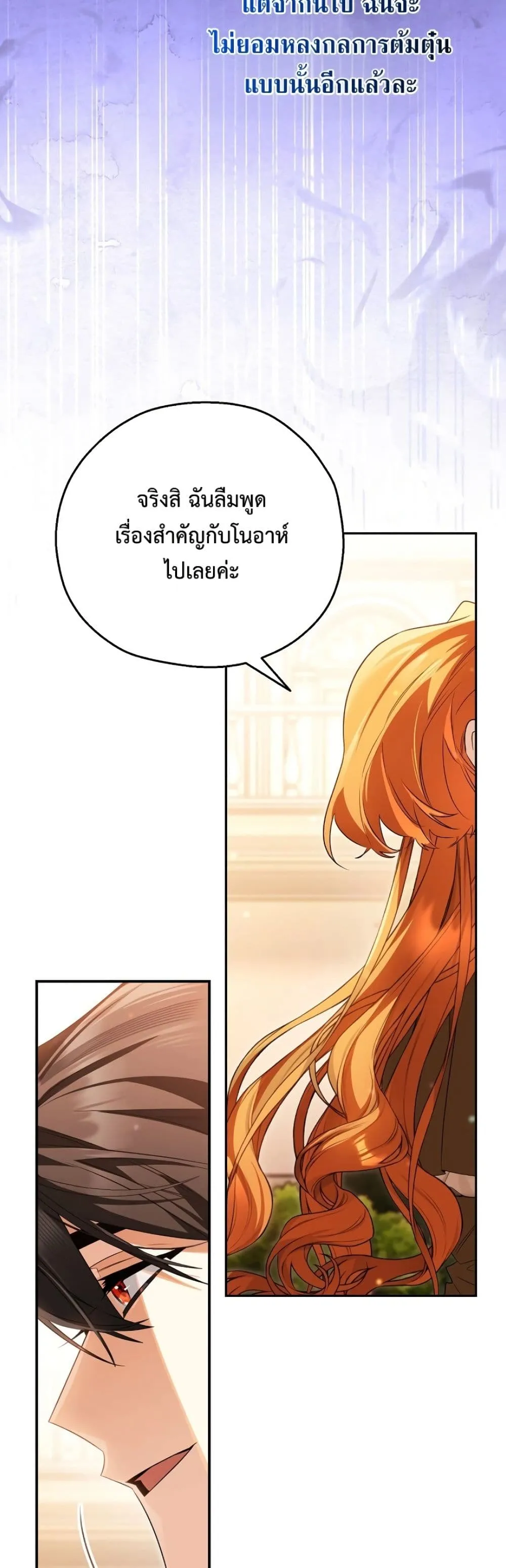 Manga-lc-com อ่านมังงะ อ่านการ์ตูน ออนไลน์ ฟรี Marriage With A Suspiciously Demure Husband ตอนที่ 1 2 3 4 5 6 7 8 9 10 11 12 13 14 ฟรี ไม่มีโฆษณา Manga-lc - อ่าน มังงะ อ่าน การ์ตูน ออนไลน์ อ่านมังงะ ฟรี