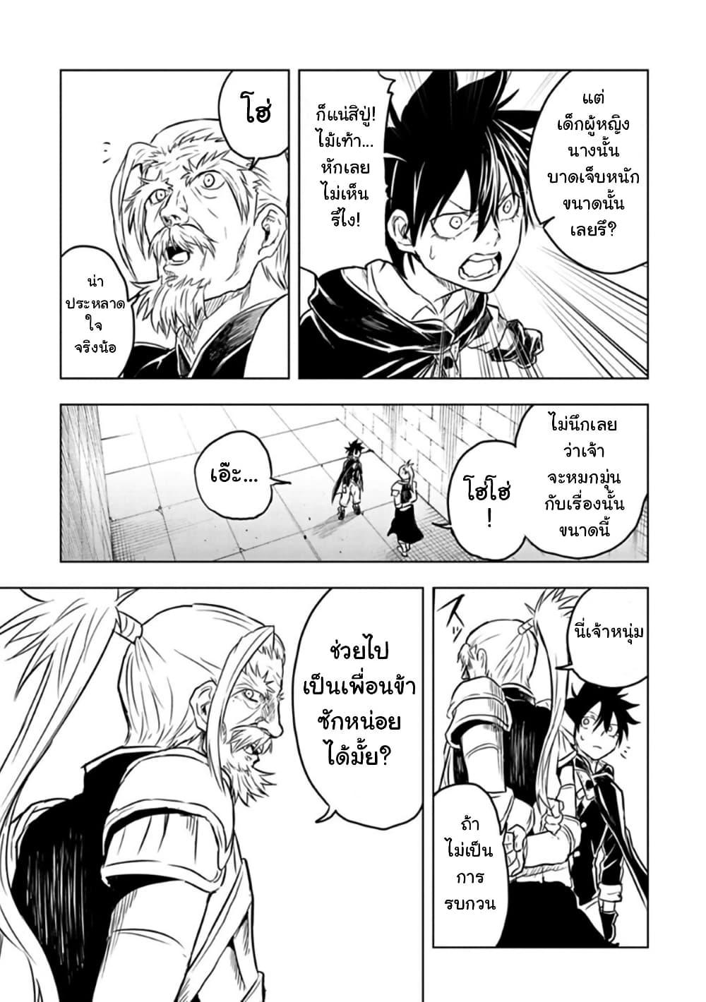 Manga-lc-com อ่านมังงะ อ่านการ์ตูน ออนไลน์ ฟรี Kokuei no Junk ตอนที่ 1 2 3 4 5 6 7 8 9 10 11 12 13 14 ฟรี ไม่มีโฆษณา Manga-lc - อ่าน มังงะ อ่าน การ์ตูน ออนไลน์ อ่านมังงะ ฟรี