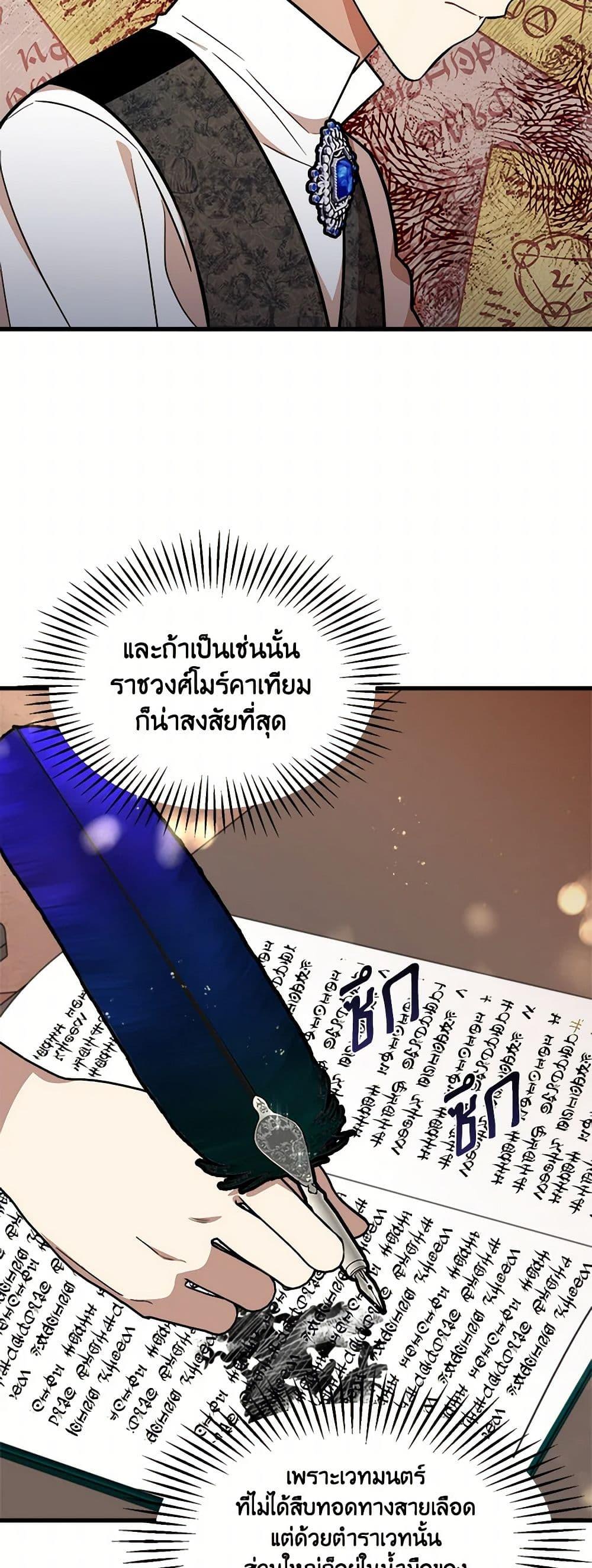 Manga-lc-com อ่านมังงะ อ่านการ์ตูน ออนไลน์ ฟรี Four Dangerous Brothers to My Rescue ตอนที่ 1 2 3 4 5 6 7 8 9 10 11 12 13 14 ฟรี ไม่มีโฆษณา Manga-lc - อ่าน มังงะ อ่าน การ์ตูน ออนไลน์ อ่านมังงะ ฟรี