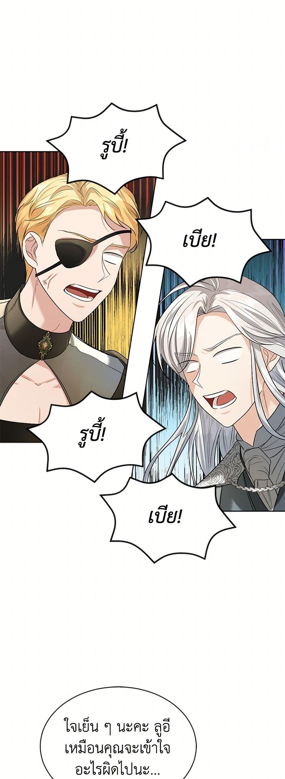 Manga-lc-com อ่านมังงะ อ่านการ์ตูน ออนไลน์ ฟรี The Duchess’s Contract Marriage ตอนที่ 1 2 3 4 5 6 7 8 9 10 11 12 13 14 ฟรี ไม่มีโฆษณา Manga-lc - อ่าน มังงะ อ่าน การ์ตูน ออนไลน์ อ่านมังงะ ฟรี