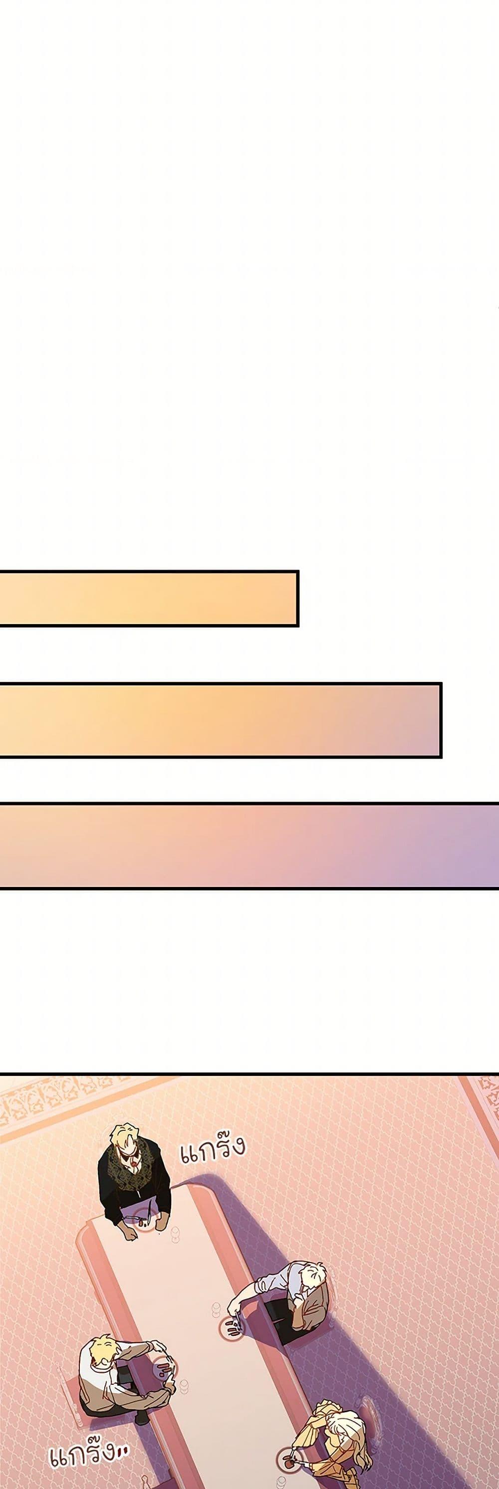 Manga-lc-com อ่านมังงะ อ่านการ์ตูน ออนไลน์ ฟรี The Princess Pretends to Be Crazy ตอนที่ 1 2 3 4 5 6 7 8 9 10 11 12 13 14 ฟรี ไม่มีโฆษณา Manga-lc - อ่าน มังงะ อ่าน การ์ตูน ออนไลน์ อ่านมังงะ ฟรี