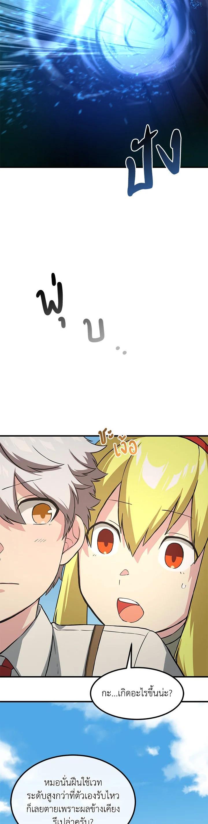 Manga-lc-com อ่านมังงะ อ่านการ์ตูน ออนไลน์ ฟรี How the Pro in His Past Life Sucks the Sweet Honey ตอนที่ 1 2 3 4 5 6 7 8 9 10 11 12 13 14 ฟรี ไม่มีโฆษณา Manga-lc - อ่าน มังงะ อ่าน การ์ตูน ออนไลน์ อ่านมังงะ ฟรี