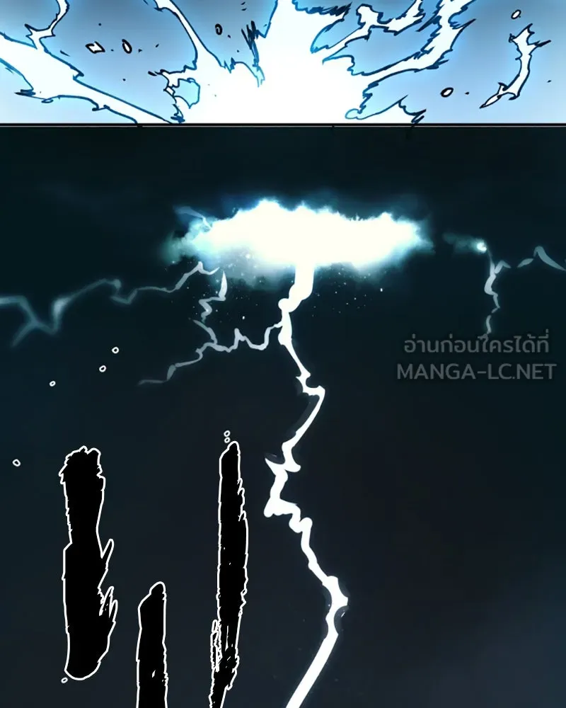 Player ตอนที่ 1 รูปที่ 231