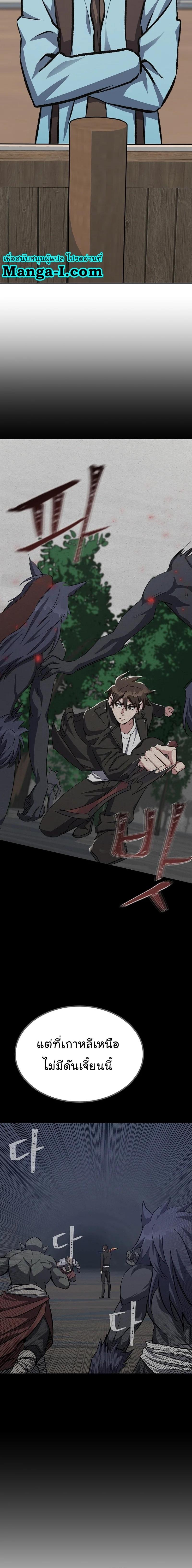 Manga-lc-com อ่านมังงะ อ่านการ์ตูน ออนไลน์ ฟรี Level 1 Player ตอนที่ 1 2 3 4 5 6 7 8 9 10 11 12 13 14 ฟรี ไม่มีโฆษณา Manga-lc - อ่าน มังงะ อ่าน การ์ตูน ออนไลน์ อ่านมังงะ ฟรี