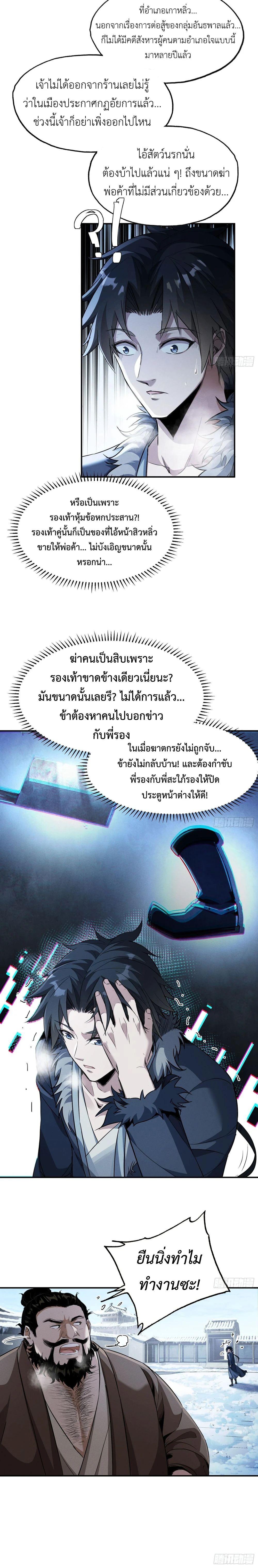 Manga-lc-com อ่านมังงะ อ่านการ์ตูน ออนไลน์ ฟรี The Taoist Master Is Going to Ascend ตอนที่ 1 2 3 4 5 6 7 8 9 10 11 12 13 14 ฟรี ไม่มีโฆษณา Manga-lc - อ่าน มังงะ อ่าน การ์ตูน ออนไลน์ อ่านมังงะ ฟรี