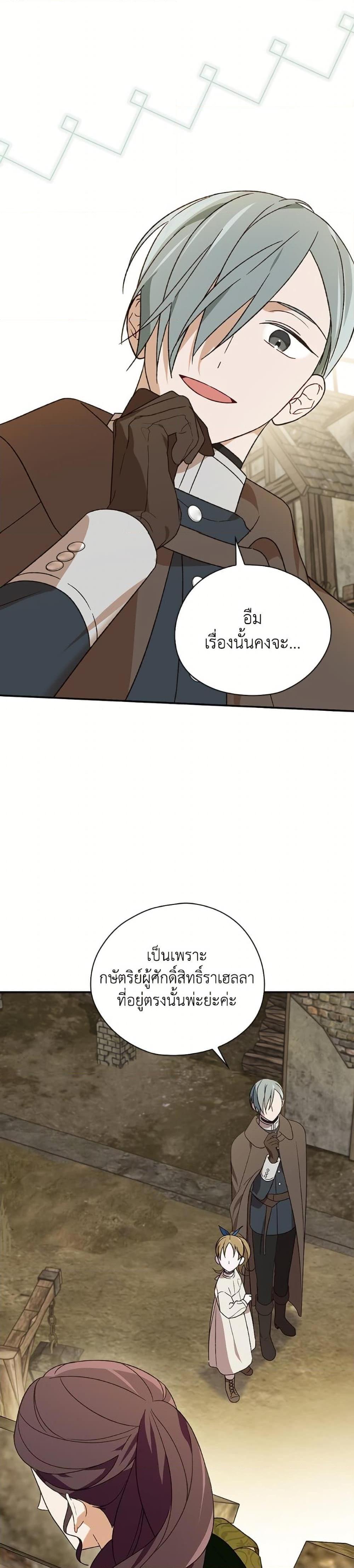 Manga-lc-com อ่านมังงะ อ่านการ์ตูน ออนไลน์ ฟรี Please Don’t Come To The Villainess’ Stationery Store! ตอนที่ 1 2 3 4 5 6 7 8 9 10 11 12 13 14 ฟรี ไม่มีโฆษณา Manga-lc - อ่าน มังงะ อ่าน การ์ตูน ออนไลน์ อ่านมังงะ ฟรี