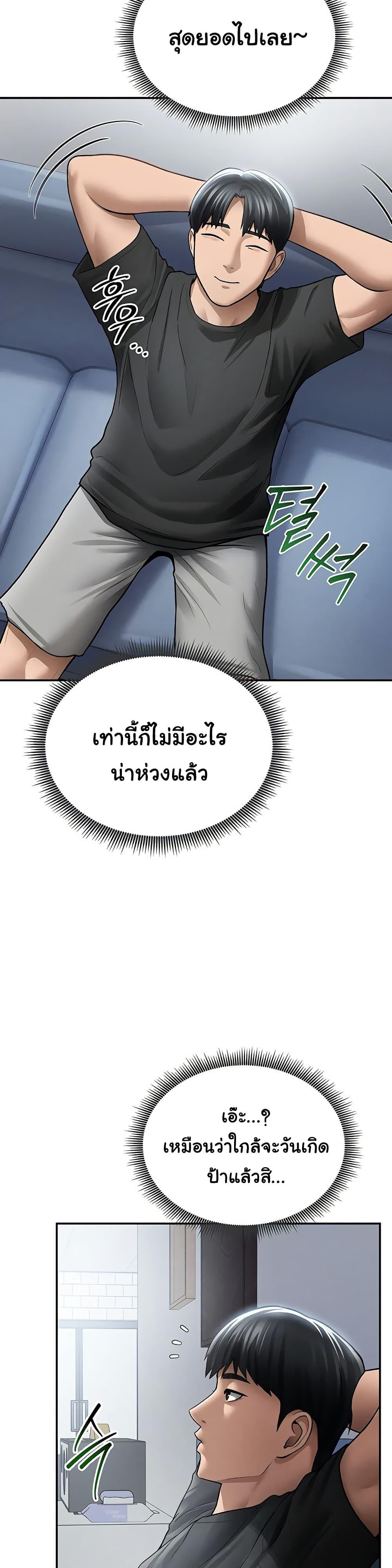 Doujin-Lc- อ่าน โดจิน มังฮวา เกาหลี ญี่ปุ่น จีน แปลไทย My Eyes Now ตอนที่ 1 2 3 4 5 6 7 8 9 10 11 12 13 14 ฟรี ไม่มีโฆษณา อ่าน โดจิน Manhwa เกาหลี ญี่ปุ่น จีน เรามีครบ คัดมาให้เน้นๆ โดจิน 18+ รับประกันความฟินโดย  Doujin Lc