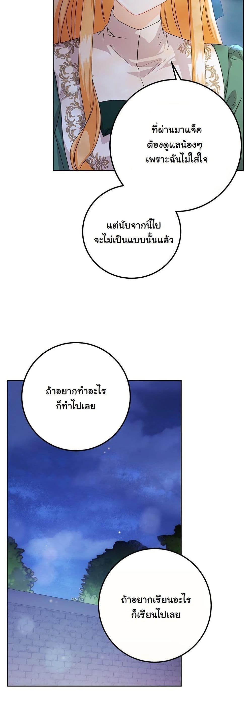 Manga-lc-com อ่านมังงะ อ่านการ์ตูน ออนไลน์ ฟรี I Need Sponsorship ตอนที่ 1 2 3 4 5 6 7 8 9 10 11 12 13 14 ฟรี ไม่มีโฆษณา Manga-lc - อ่าน มังงะ อ่าน การ์ตูน ออนไลน์ อ่านมังงะ ฟรี