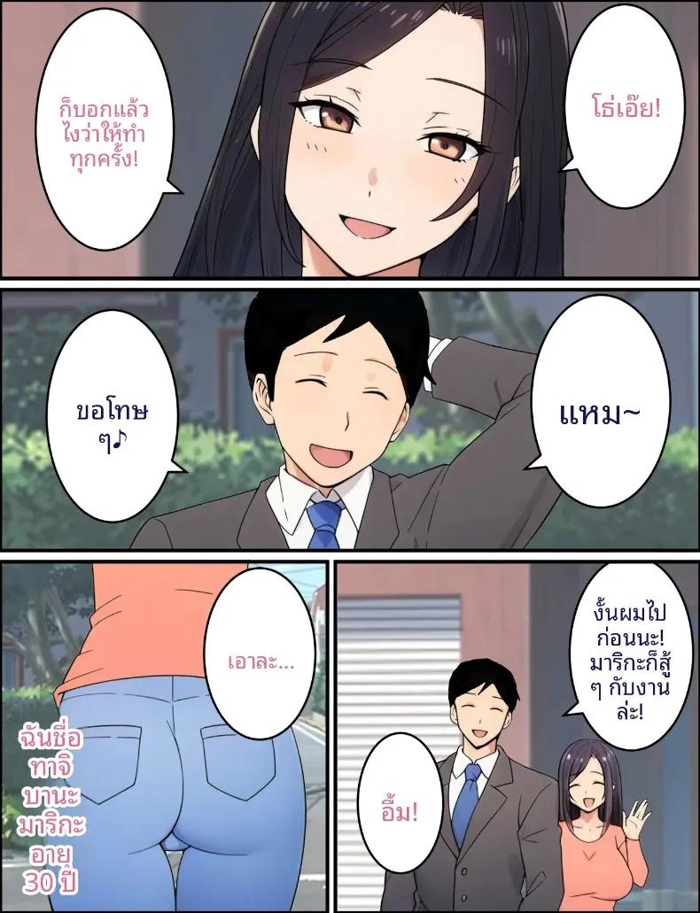 Doujin-Lc- อ่าน โดจิน มังฮวา เกาหลี ญี่ปุ่น จีน แปลไทย ตำรวจสาวถูกนักเลงล่อลวง (Torino Sunakimo) ตอนที่ 1 2 3 4 5 6 7 8 9 10 11 12 13 14 ฟรี ไม่มีโฆษณา อ่าน โดจิน Manhwa เกาหลี ญี่ปุ่น จีน เรามีครบ คัดมาให้เน้นๆ โดจิน 18+ รับประกันความฟินโดย  Doujin Lc
