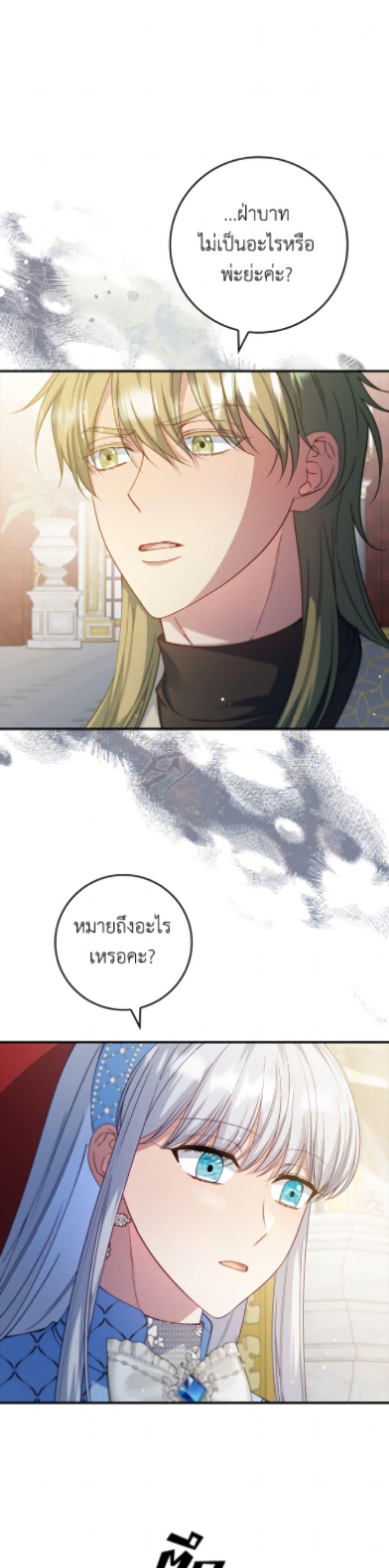 Manga-lc-com อ่านมังงะ อ่านการ์ตูน ออนไลน์ ฟรี Fakes Don’t Want To Be Real ตอนที่ 1 2 3 4 5 6 7 8 9 10 11 12 13 14 ฟรี ไม่มีโฆษณา Manga-lc - อ่าน มังงะ อ่าน การ์ตูน ออนไลน์ อ่านมังงะ ฟรี