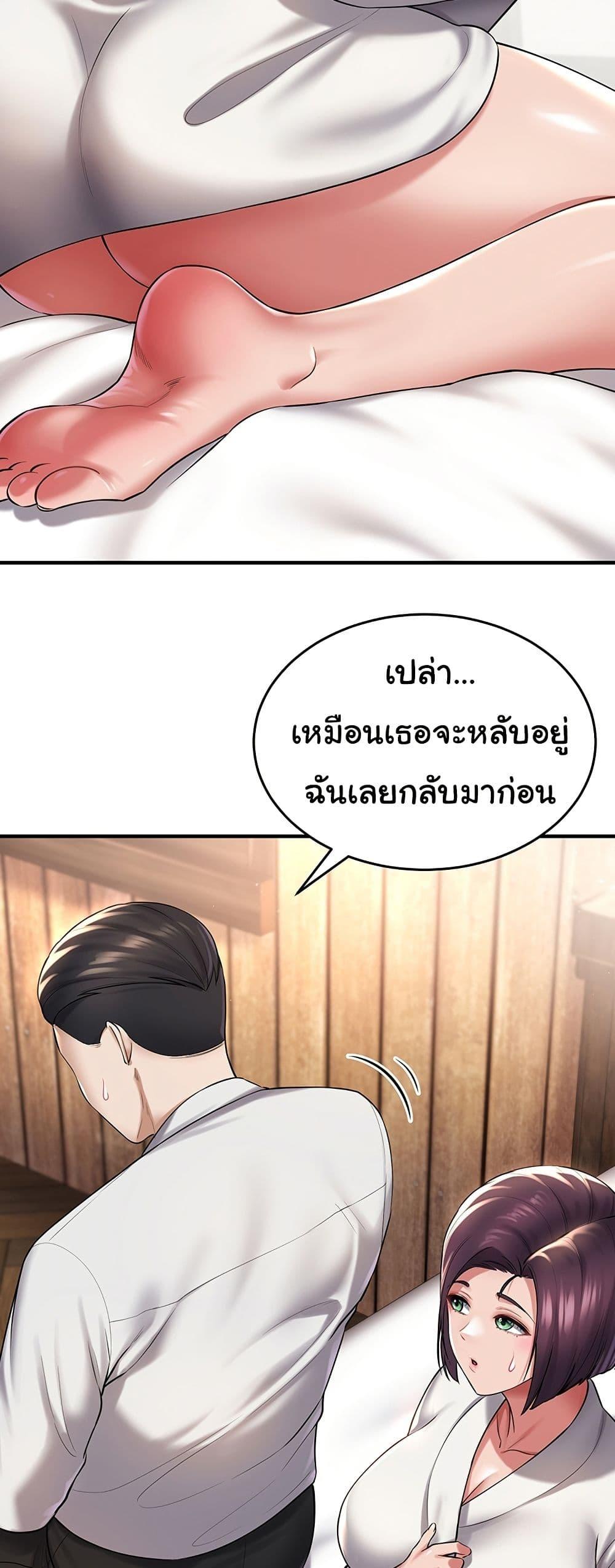 Doujin-Lc- อ่าน โดจิน มังฮวา เกาหลี ญี่ปุ่น จีน แปลไทย The Warrior Became an Academy Professor After Divorce ตอนที่ 1 2 3 4 5 6 7 8 9 10 11 12 13 14 ฟรี ไม่มีโฆษณา อ่าน โดจิน Manhwa เกาหลี ญี่ปุ่น จีน เรามีครบ คัดมาให้เน้นๆ โดจิน 18+ รับประกันความฟินโดย  Doujin Lc