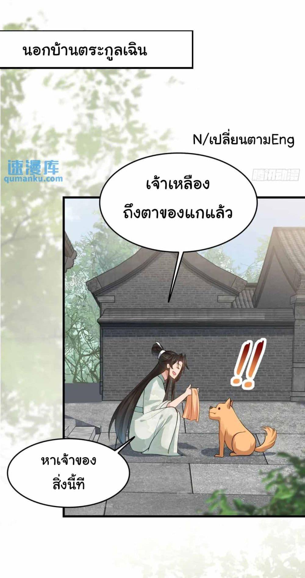 Manga-lc-com อ่านมังงะ อ่านการ์ตูน ออนไลน์ ฟรี SystemOP ตอนที่ 1 2 3 4 5 6 7 8 9 10 11 12 13 14 ฟรี ไม่มีโฆษณา Manga-lc - อ่าน มังงะ อ่าน การ์ตูน ออนไลน์ อ่านมังงะ ฟรี