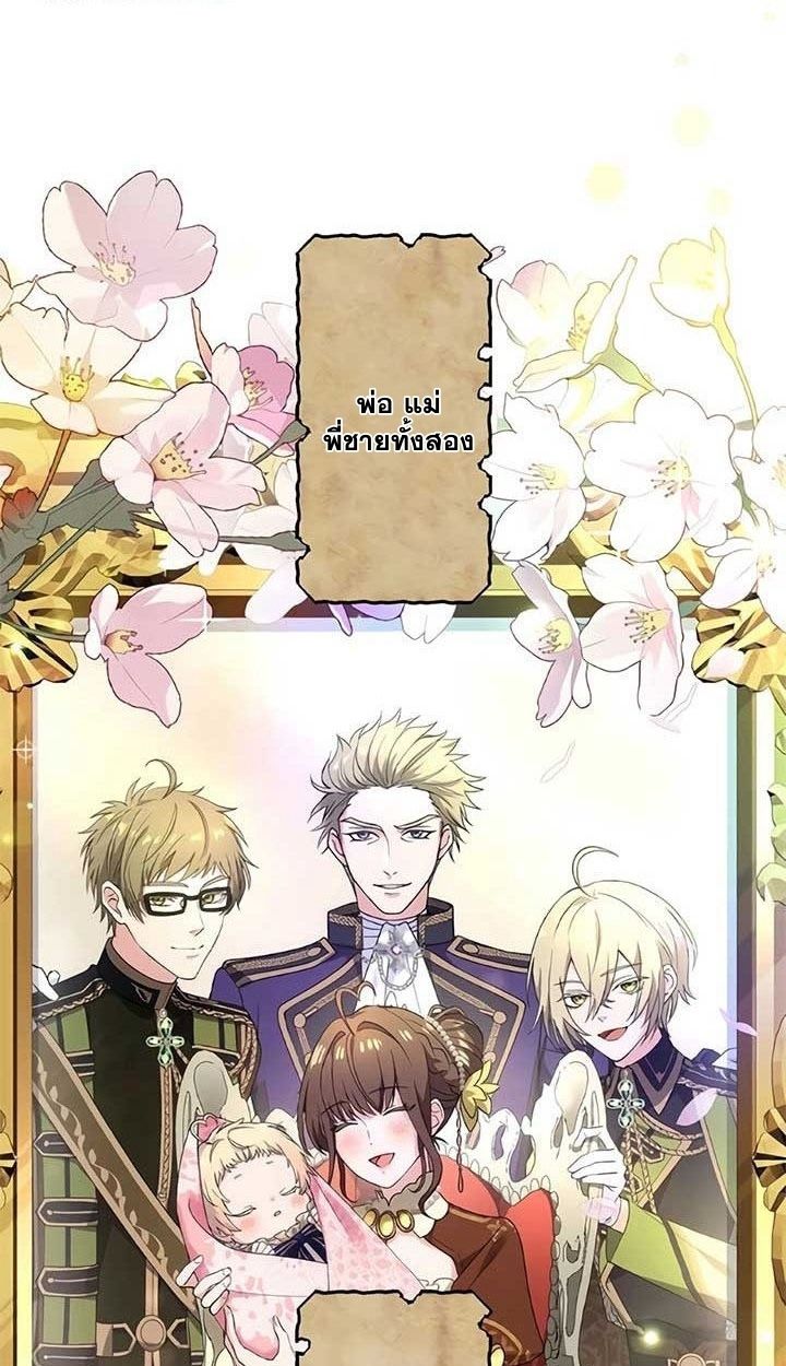 Manga-lc-com อ่านมังงะ อ่านการ์ตูน ออนไลน์ ฟรี The Legendary Assassin Reincarnated as the Beloved Youngest Daughter of a Royal Family ตอนที่ 1 2 3 4 5 6 7 8 9 10 11 12 13 14 ฟรี ไม่มีโฆษณา Manga-lc - อ่าน มังงะ อ่าน การ์ตูน ออนไลน์ อ่านมังงะ ฟรี